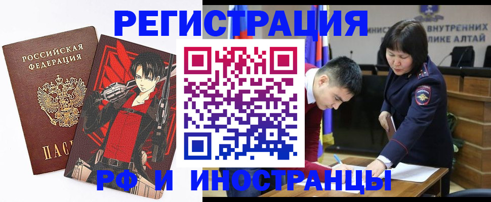прописка от собственника в Сясьстрое
