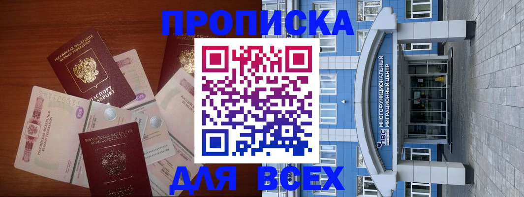 миграционный учет в Сясьстрое